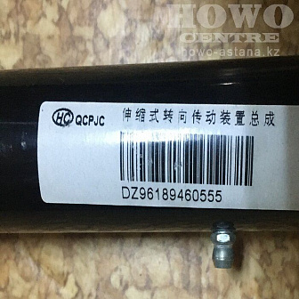 Кардан рулевой DZ96189460555